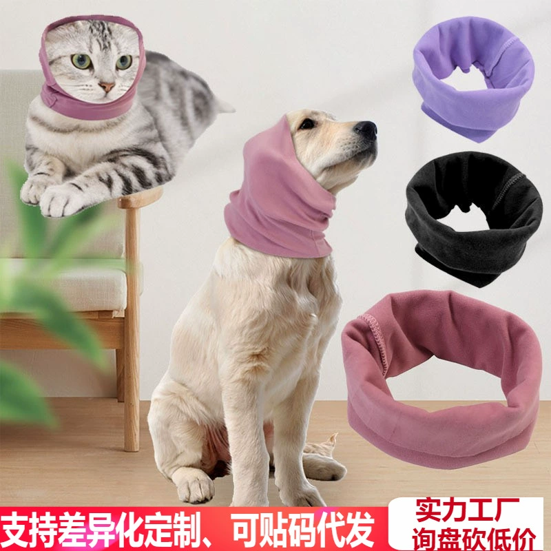 Собачьи наушники красоты шумоподавление