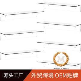 2026新品8件亚克力浮动架客厅浴室收纳书植物图片化妆