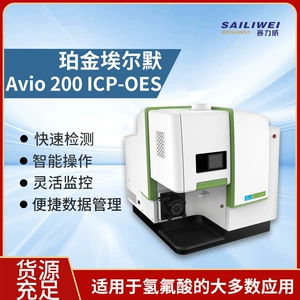 Американский Perkin Elmer Avio 200 ICP-OES-индуктора Спектрометр Плазмы Плазма