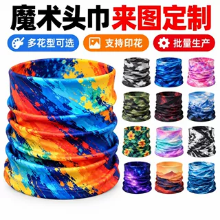 钓鱼防晒脖套定制轻薄透气户外垂钓防紫外线来图打样厂家批量供货