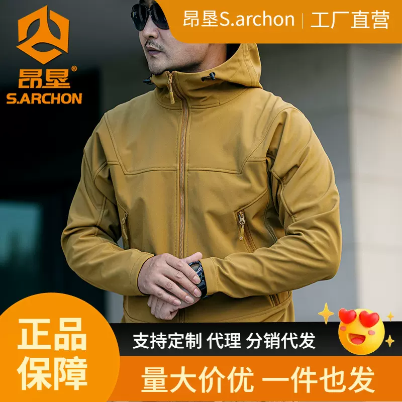鸟家同款户外战术软壳冲锋衣男士三合一春秋款防风防水加绒软壳衣