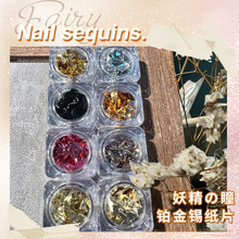 ��ϵ���׽𲭼���Ƭ�p���K���a��Ƭָ���N���ٴ��b��Ʒ���l�C��