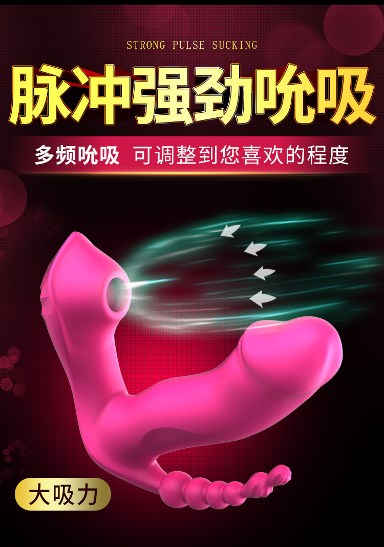 FOX Moe M6 Wearable Vibrating Egg with Wireless Remote and Heating — detail image 4