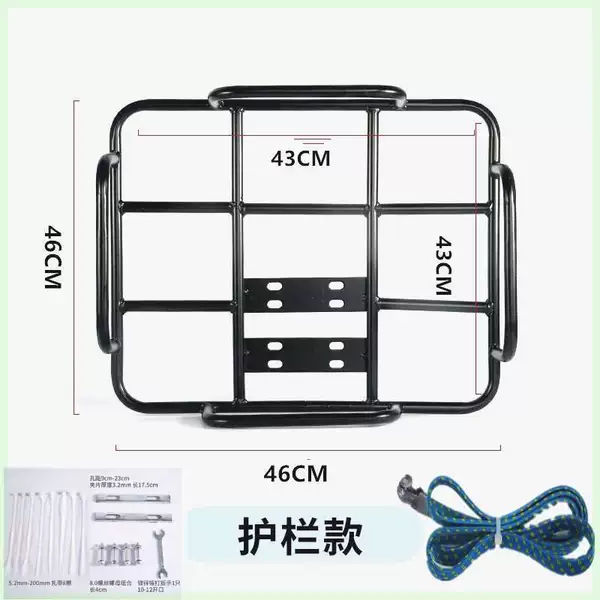 Guardrail style (inner diameter 43/43) + straps