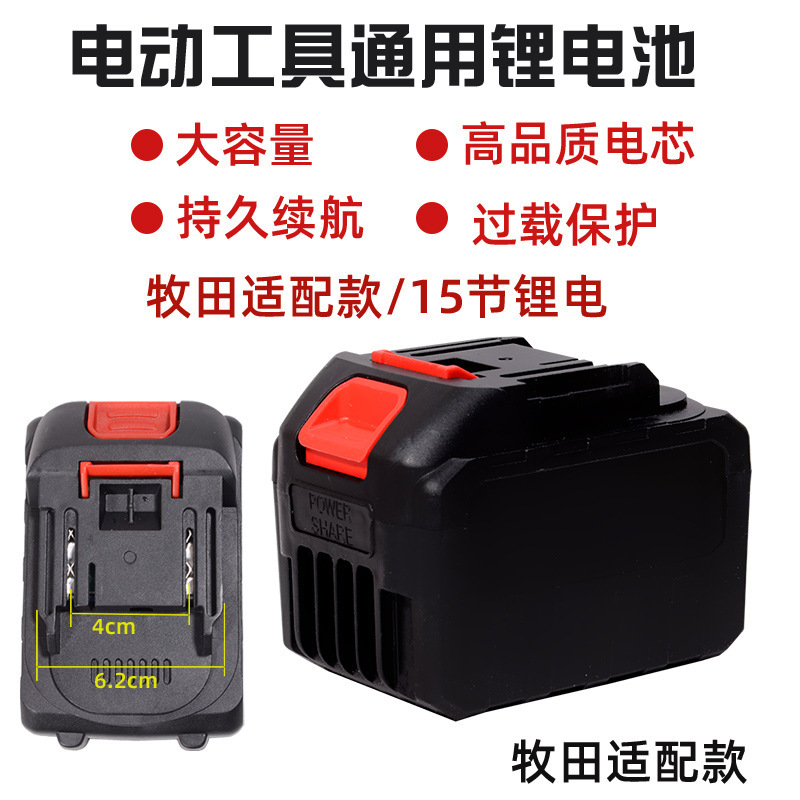牧田大億リチウム電池照明灯LED作業灯18V20V携帯修理灯屋外釣り灯を適用する|undefined