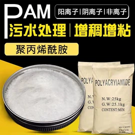 净水絮凝剂;滤料;填料