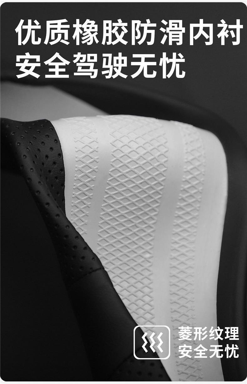 2026 Huawei SAIC Shangjie z7 z7t steering wheel cover max Ultra ultra-thin non-slip all-season handlebar cover
