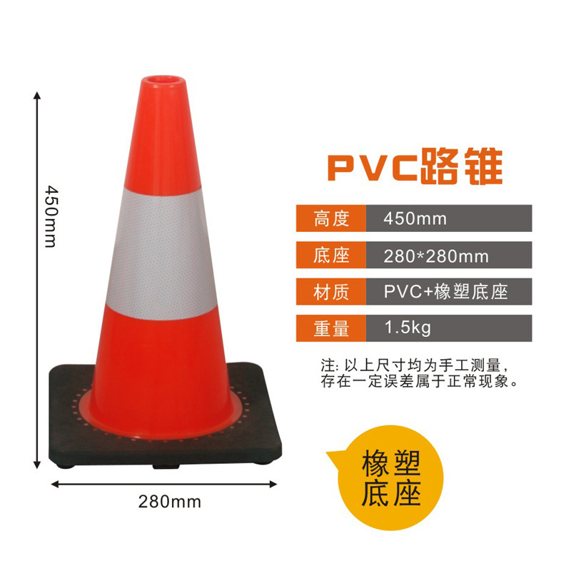 PVC cónico de carretera circular reflector barril anti-colisión Eva barril de helado plástico barricada cónico de advertencia barril de venta en caliente transfronteriza