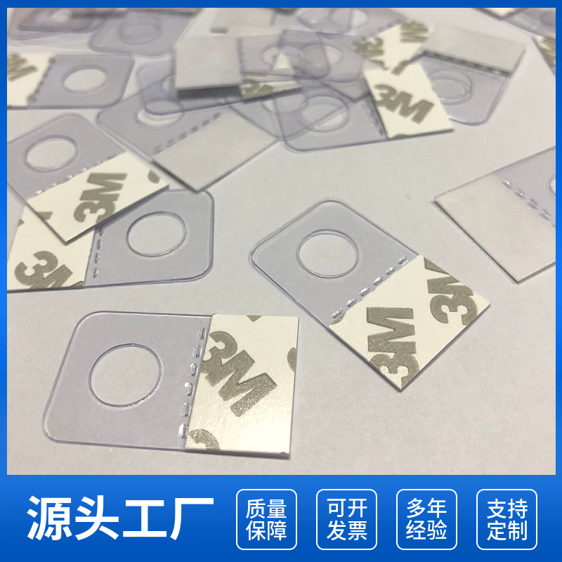 彩盒塑料挂钩  背胶透明挂钩 PVC塑料挂钩 产品展示挂钩