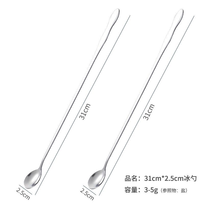 31cm*2.5cm 얼음주걱 2개