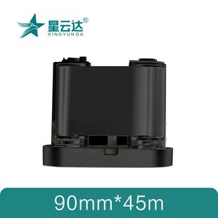����_L350 һ�wʽ��֬��̼��90mm*45mɫ��