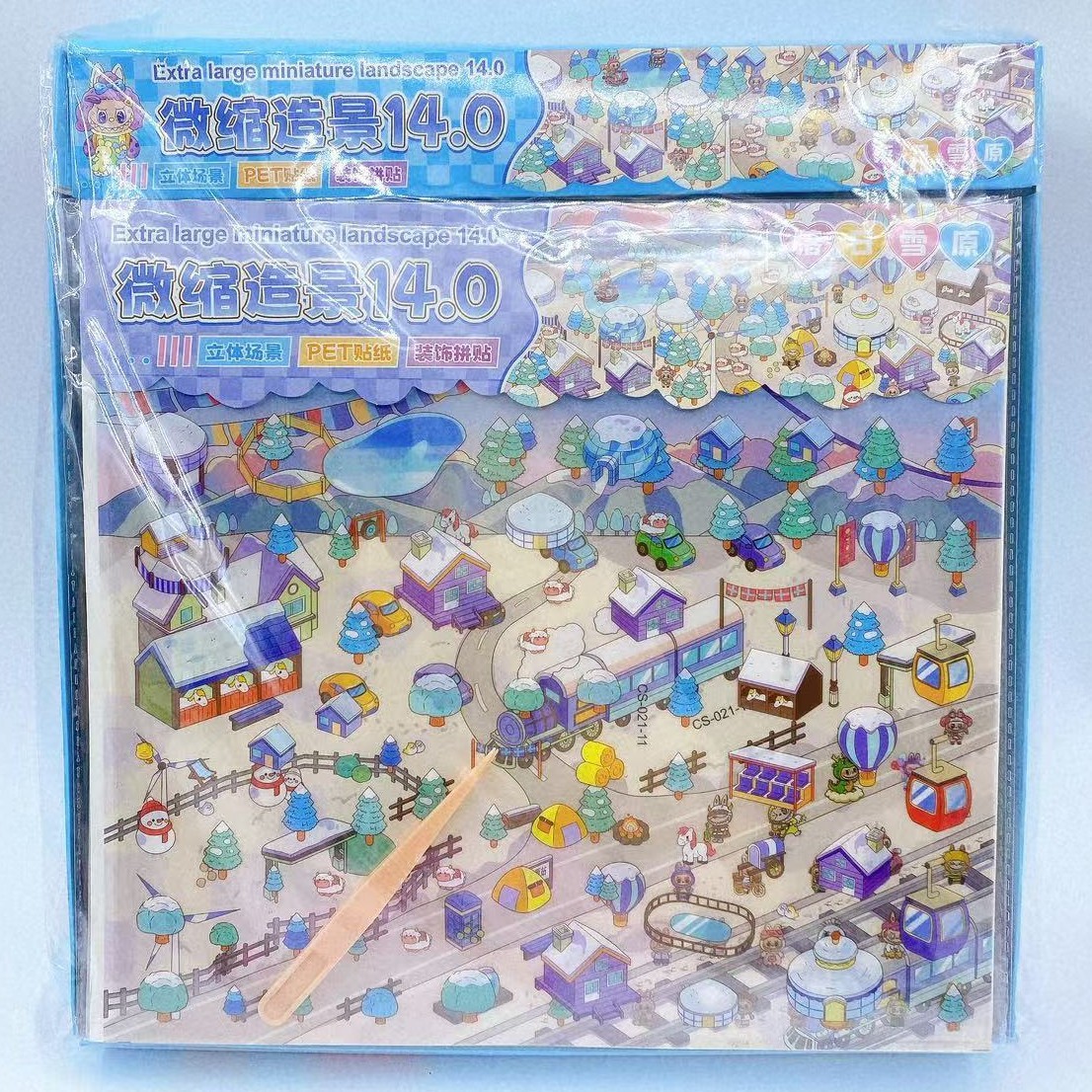 Colección de pegatinas paisajísticas de gran tamaño collage escena pegatinas micro paisajismo juguetes para niños hechos a mano DIY pegatinas interesantes