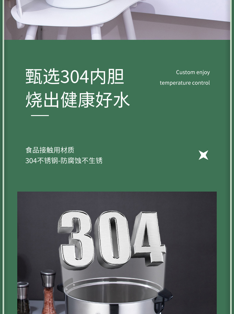 开水桶_07.jpg