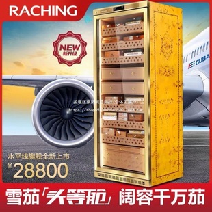 raching/����ѩ�љ�MON5800A����ˮƽ����ľ�a�ؐa��ѩ�ѱ��񟟙�