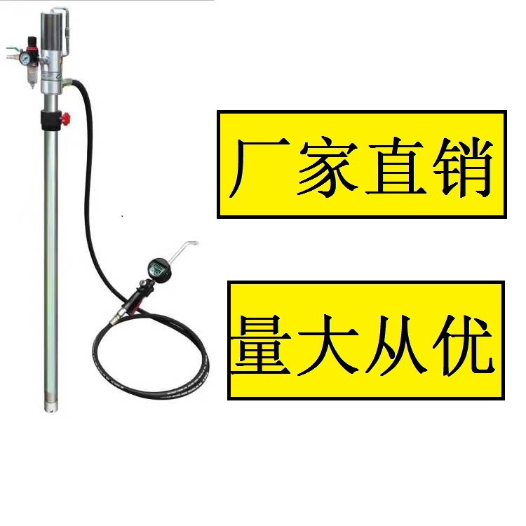 供应气动定量加油系统 润滑油加注套件 供油系统 定量注油机