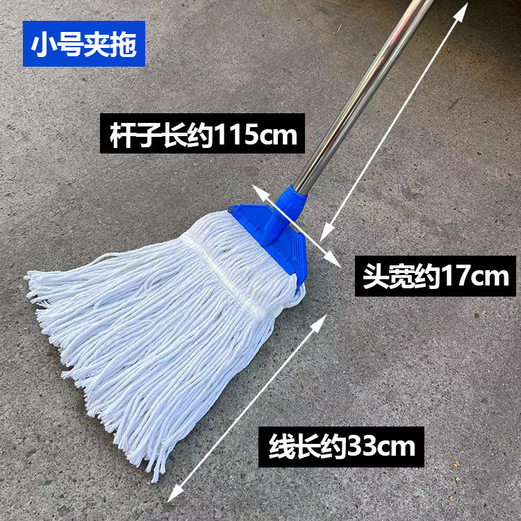 Mopa pequeña para polvo de algodón, mopa de limpieza con clip, mopa plana, mopa absorbente, mopa de torsión manual, almohadilla para mopa, mopa para encerar, herramienta mágica para el perezoso.
