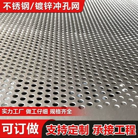 金属板网;铁丝网;畜牧养殖机械