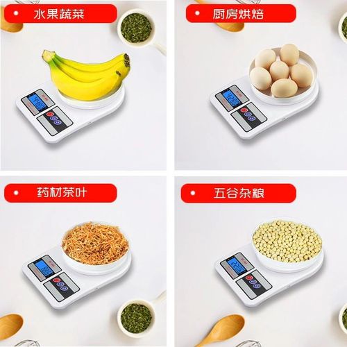 Electronic scale household small kitchen scale baking gram weight 0.1 precision weigher food gram weighing small scale