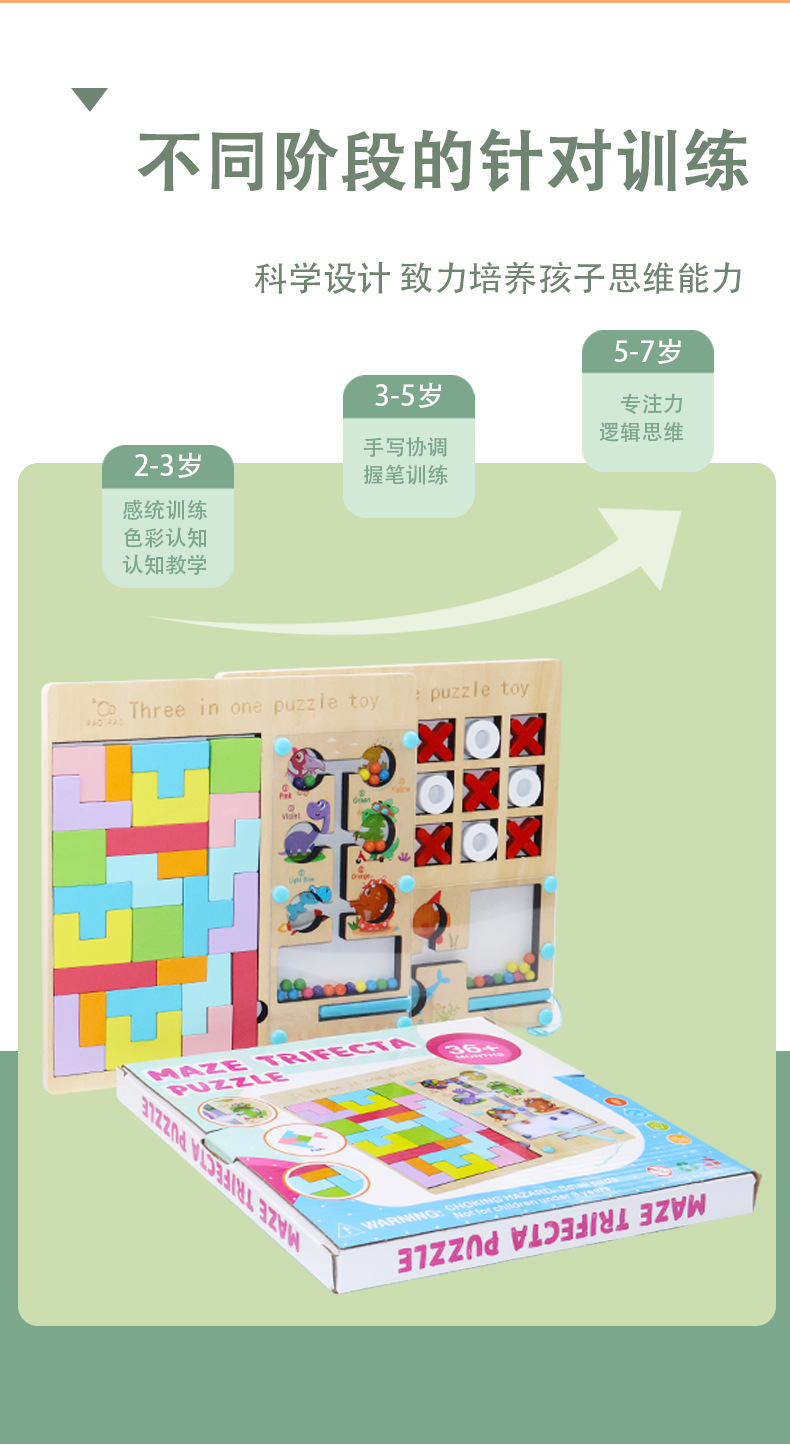 详情图