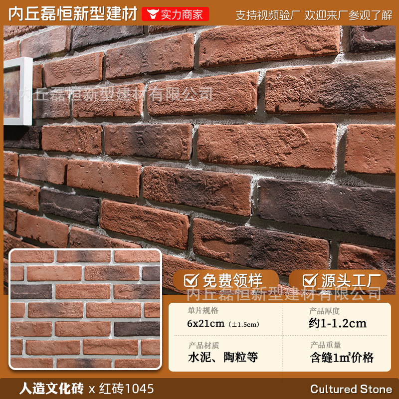 Fábrica de envío gratuito País Villa piedra de la seta de alta calidad artificial piedra de la cultura pared exterior ladrillo venta al por mayor auto-construido Proyecto de pared exterior de la casa