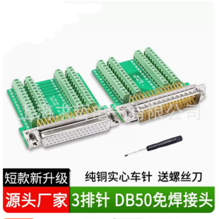 DB50�⺸ ���^ �⺸�� ���^3��50ᘽ��^db50ĸ�^�D�Ӱ�Ӿ�������
