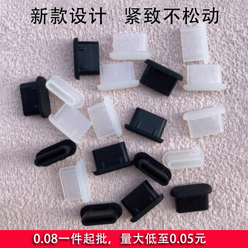 typec mobile phone dust plug silicone for android c port charging port huawei honor oppo xiaomi vivo