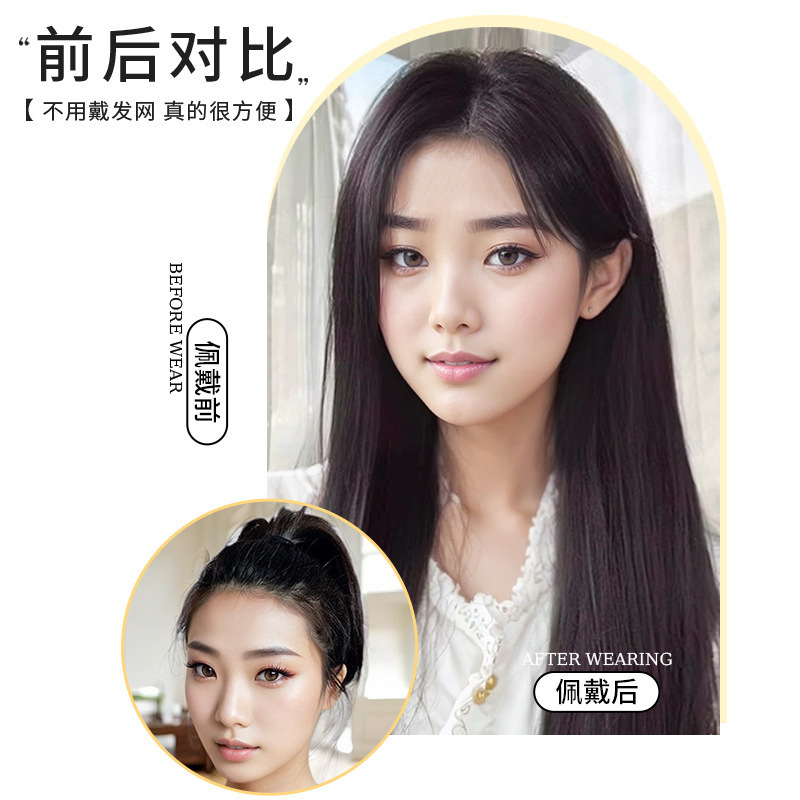 许昌假发片女中长微卷手织蕾丝网中分补发块自然蓬松高颅顶假发片|undefined