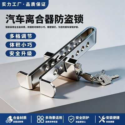 lock, car and truck – Car lock