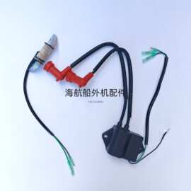 船外机东发海的2冲9.8/12匹发动机点火器高压包点火线圈