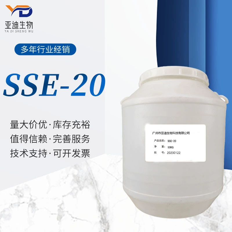 Преимущество Поставка Отечественный SSE-20 Эмульсор метиловый Глюкозид Семистеарат ПЭГ-20