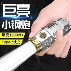 German portable outdoor rechargeable flashlight for mountaineering and home use, trendy multi-functional light
