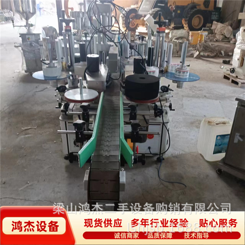 直销二手贴标机半自动不干胶贴标机化妆品瓶贴标机玻璃瓶贴标机