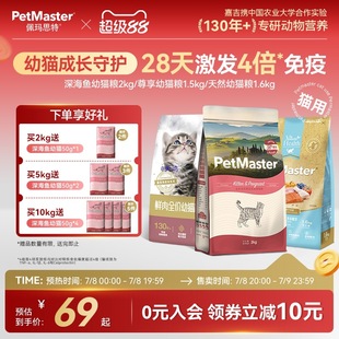 ��~�u��ζ��؈؈�Zȫ�r�I�B�c�����o2/10