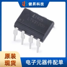 ȫ��ԭ�b ֱ�� LTV-3120-H-EE DIP-8 IGBT�ŘO�ӹ�������оƬ