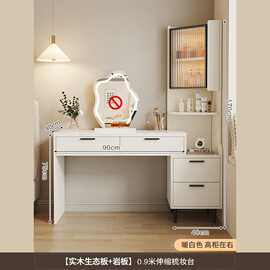 实木多功能梳妆台组合柜现代简约奶油风卧室梳妆台小户型化妆台