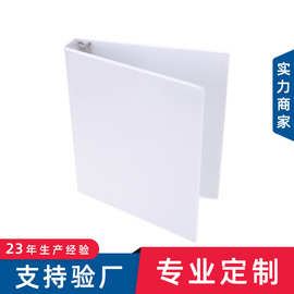 活页资料册a4试卷奖状收纳册背打D型夹黑白色PVC电压文件夹定制