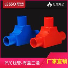 ��PVC�t�{�׾��܎��w���w��ͨ����늹��o�׾������