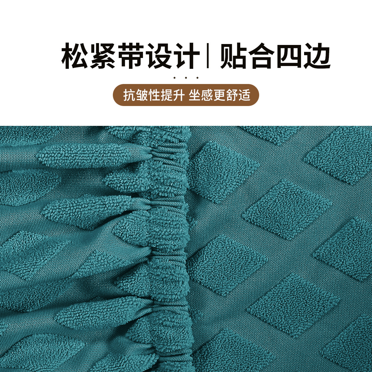 Funda para silla con respaldo alto elástica de diamante jacquard transfronterizo de Amazon, funda para silla de comedor de hotel universal todo incluido, funda para silla a prueba de polvo