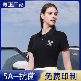 夏纯棉企业POLO广告文化衫印字图短袖4S店工衣T恤工作服定制LOGO