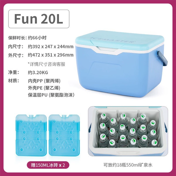 20L Nordic Blue