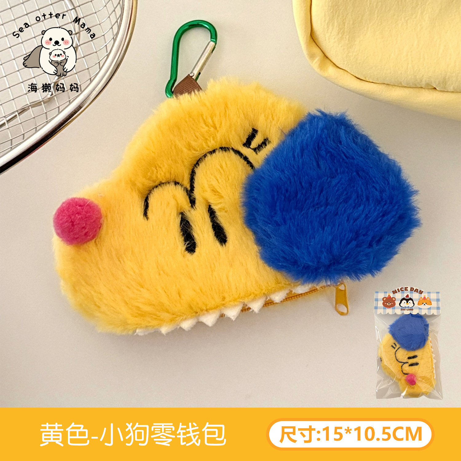 Cute muñeca pingüino bolso de cambio colgante chica corazón muñeca paquete de datos de cable bolsas de almacenamiento de lápiz labial bolsas de auriculares al por mayor image 13