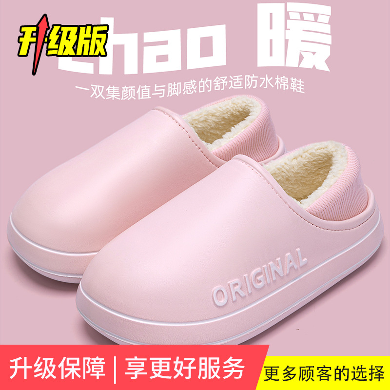 핑크 [업그레이드 모델]