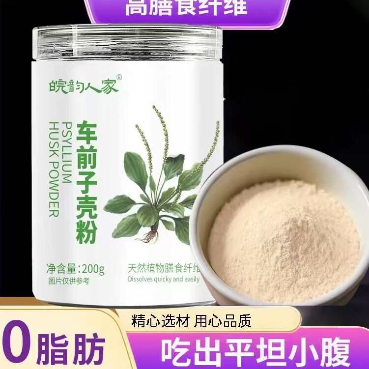 Source Factory Direct Delivery of Psyllium Husk Mochi, Dietary Fiber Meal Replacement, Ready-To-Eat Psyllium Husk Powder Source Factory Direct Delivery of Psyllium Husk Mochi, Dietary Fiber Meal Replacement, Ready-To-Eat Psyllium Husk Powder