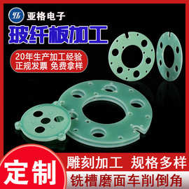 新品绿色黑色玻纤板fr-4绝缘板玻璃纤维板耐温耐磨加工环氧板