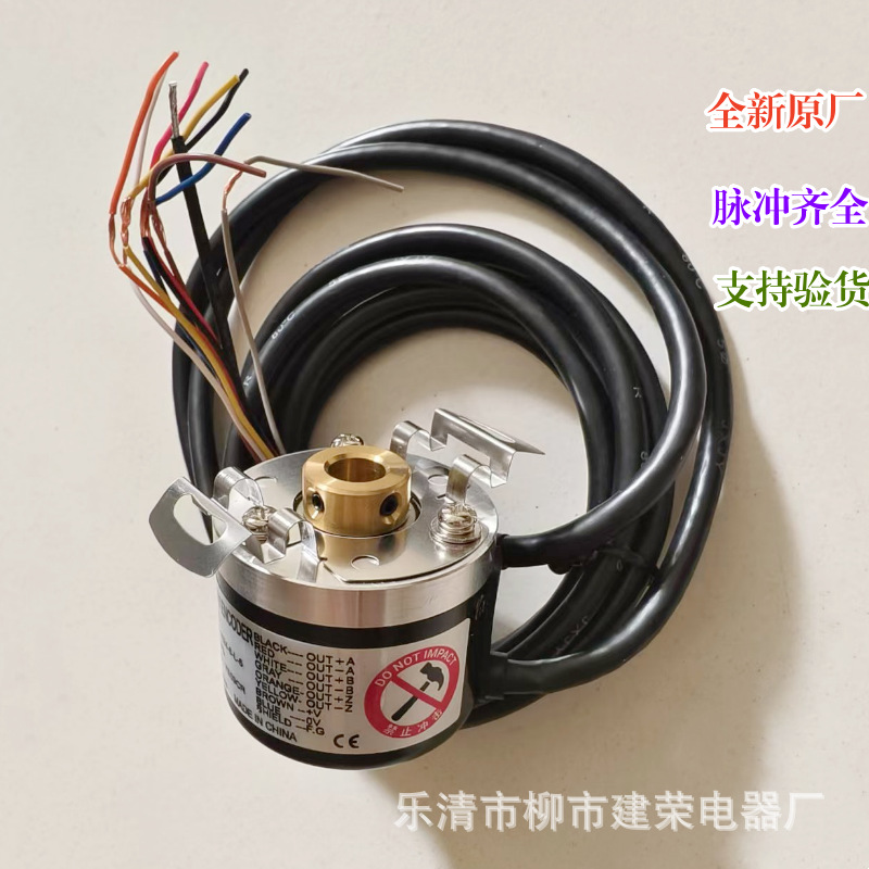 全新原厂 奥托尼克斯编码器 E40H8-360-3-T-24 空心轴8mm
