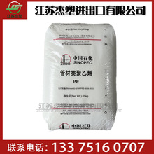 P5003D-B��YGH041��HDPE �Ϻ�ʯ��YGH041T��ɫ100�� �߿���ܲ���