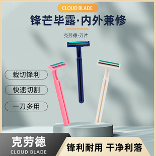 迷你电蚊拍