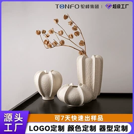 陶瓷工艺品;马克杯;碗