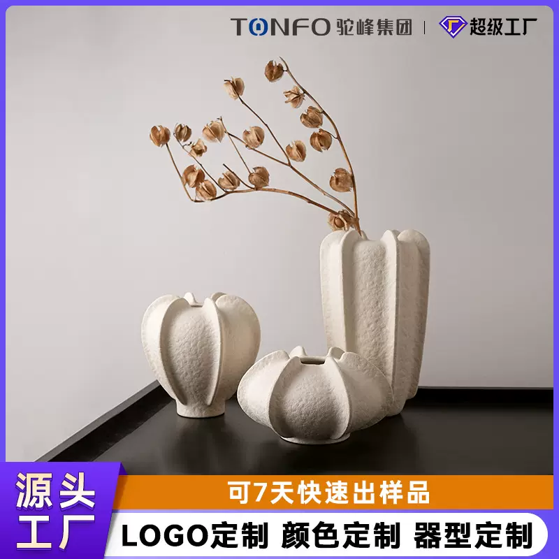 北欧风创意白色陶瓷花瓶摆件餐桌客厅酒柜玄关彩盒装饰品插花花器