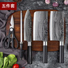 六件套刀具套装家用菜刀全套厨房不锈钢切片刀水果刀整套砧板组合|ru